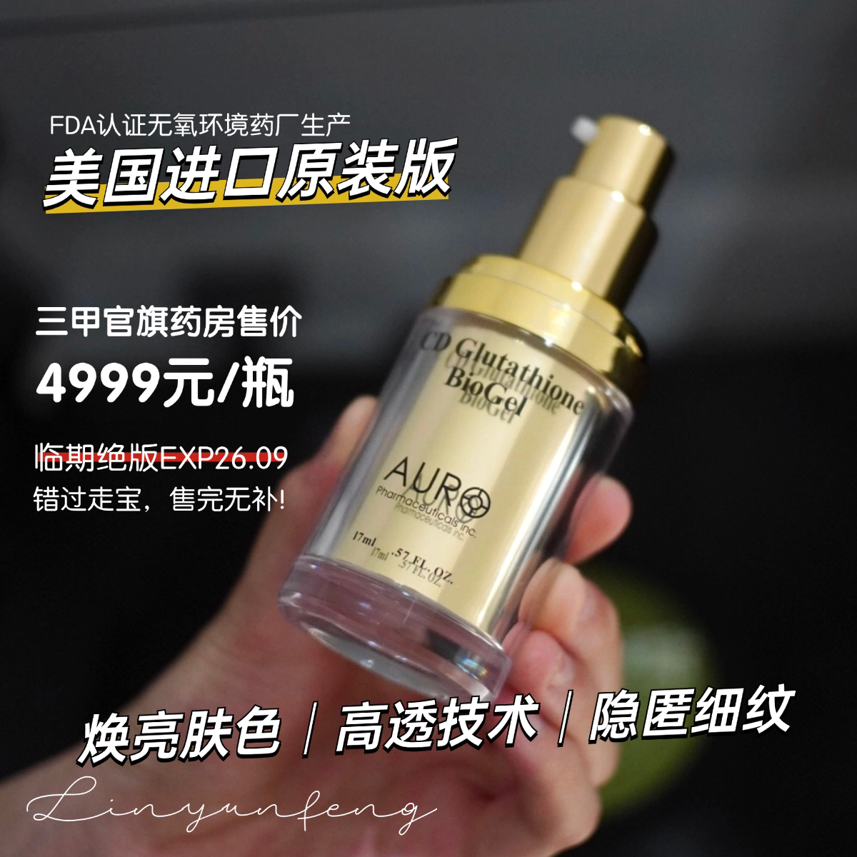 cd glutathione biogel Codeage Liposomal Glutathione Powder 1000 mg main image 0