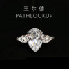 S925 sterling silver 3 carat water drop three stone ring HW light luxury niche flash non-fading high carbon diamond ring