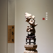 Taihu Stone pendulum piece Taihu Stone original stone water Taihu Lingbi stone Chiishi Stone original stone Natural stone ornamental stone lingo stone