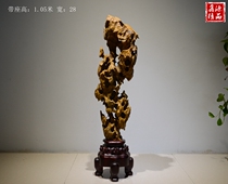 Huantai Lake Stone Hall Hall Swing Piece Lingbi Stone Chiishi Original Stone Natural Stone Landscape Swing Piece Town House Feng Shui