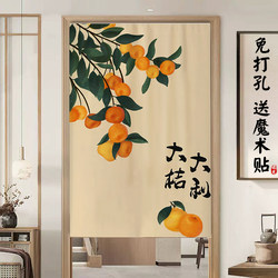 Door curtain half curtain room partition to block debris cloth curtain without punching hook kitchen bedroom curtain Velcro Wq
