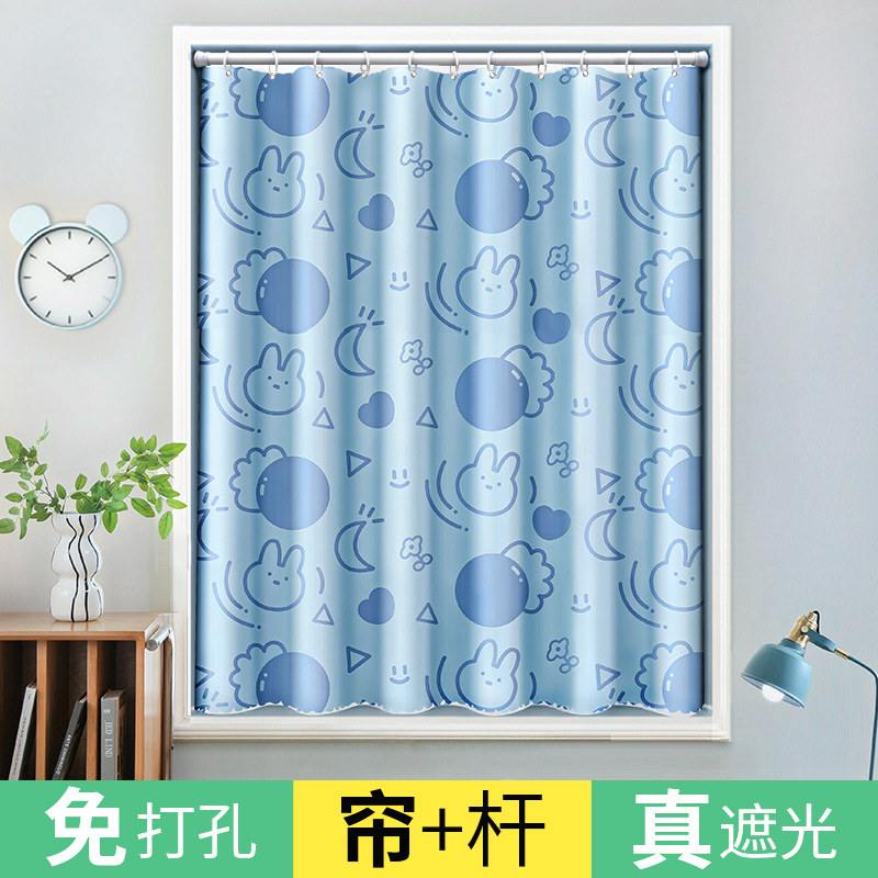 Curtain telescopic lever complete set free of punching mounting shading cloth Dormitory Simple Magic Sticker Small Window Modern Hook style