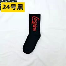 giveaway