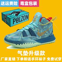 Owen 7 décor basketball shoes first hair black and white mathematical film non-slip wear resistant site real combat real air sports shoes