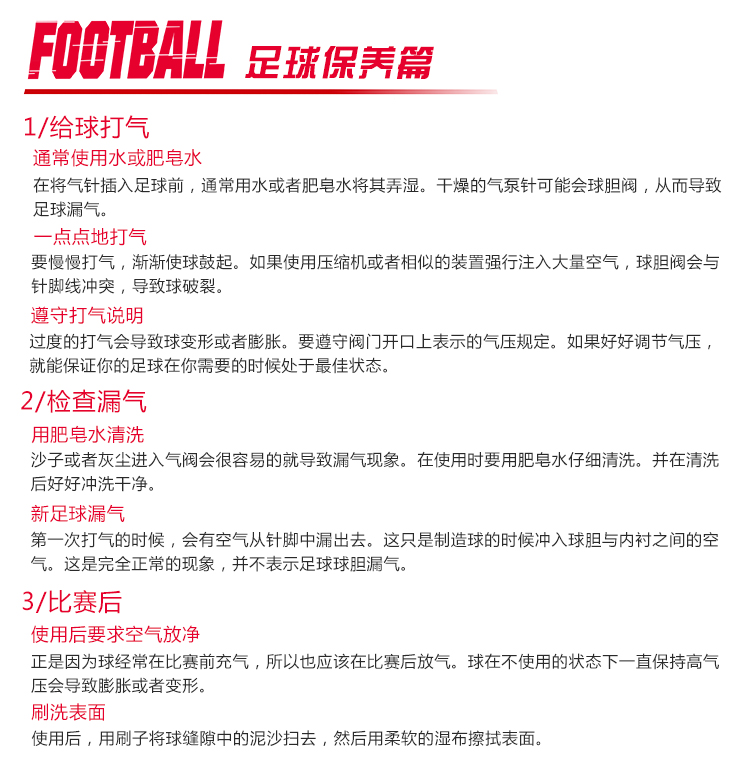 Ballon de football - Ref 6930 Image 40