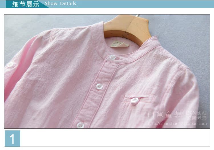 Chemise garcon à manche longue en lin - Ref 2074373 Image 21