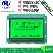 CH12864J12864 LCD screen 12864 liquid crystal module 12864 production manufacturer 128x64 lattice