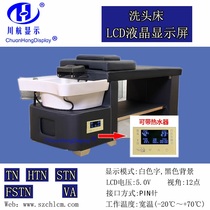 Custom Washing Head Bed VA Section Code Screen LCD Segment Code Display 8 Segments Display Pen Section LCD Screen Black And White Screen