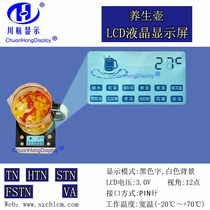 Customized wellness pot TN section code screen LCD segment code display section LCD screen pen section LCD screen manufacturer