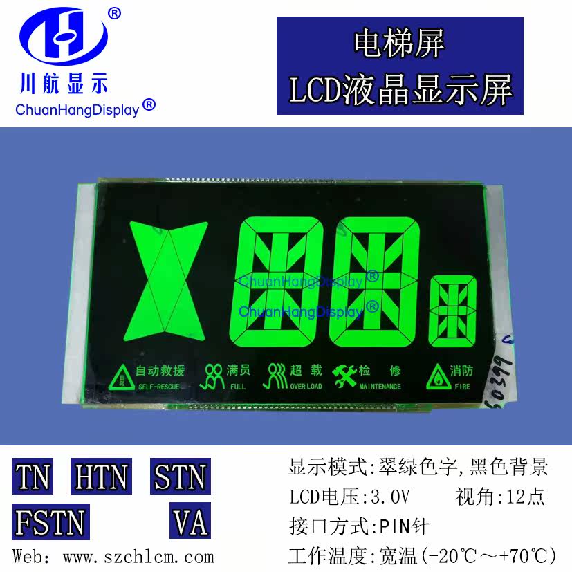 Custom Elevator VA Segment Code Screen LCD Segment Code Display Pen Section LCD Screen Segment LCD Black Bottom Green Character