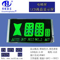 Custom Elevator VA Segment Code Screen LCD Segment Code Display Pen Section LCD Screen Segment LCD Black Bottom Green Character