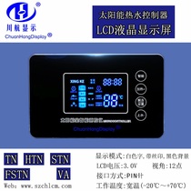 Custom solar hot water controller VA segment code screen LCD segment code display pen section LCD screen factory