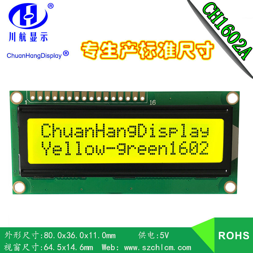 LCD 1602 Character LCD screen 16x2LCD Module 16x2 Character LCD Module CH1602A