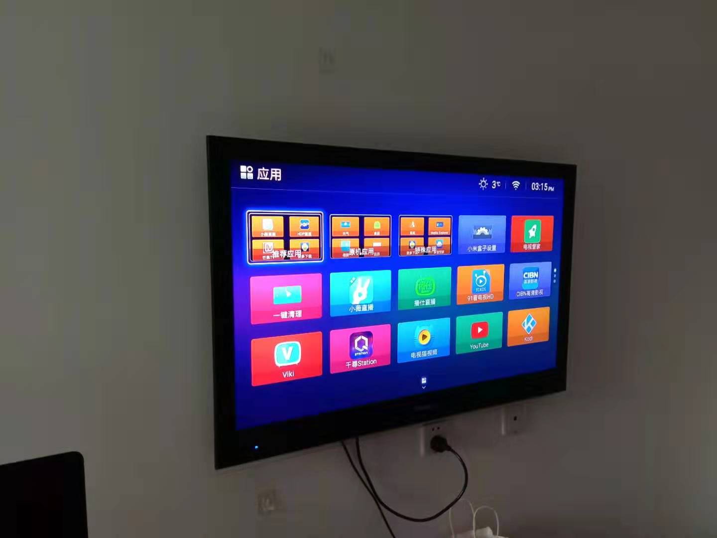 Liaoning TV installation TV hanger door-to-door installation service Shenyang Dalian Fushun Tieling Panjin hanger installation