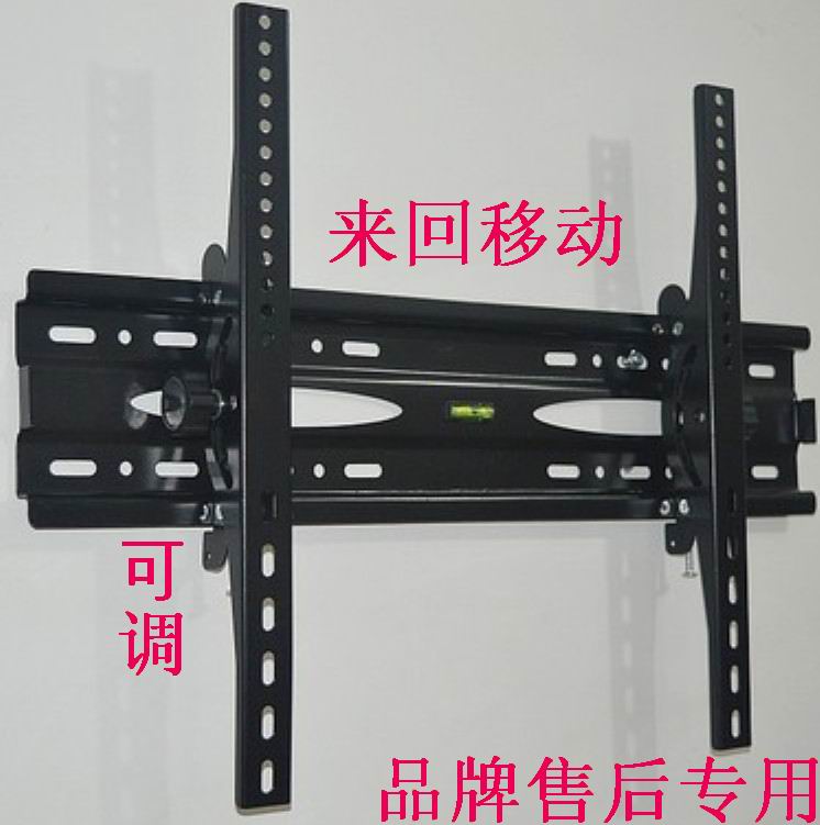 TV hanger 32-70 inch Haier Hisense Konka Skyworth Sony TV hanger universal adjustable angle