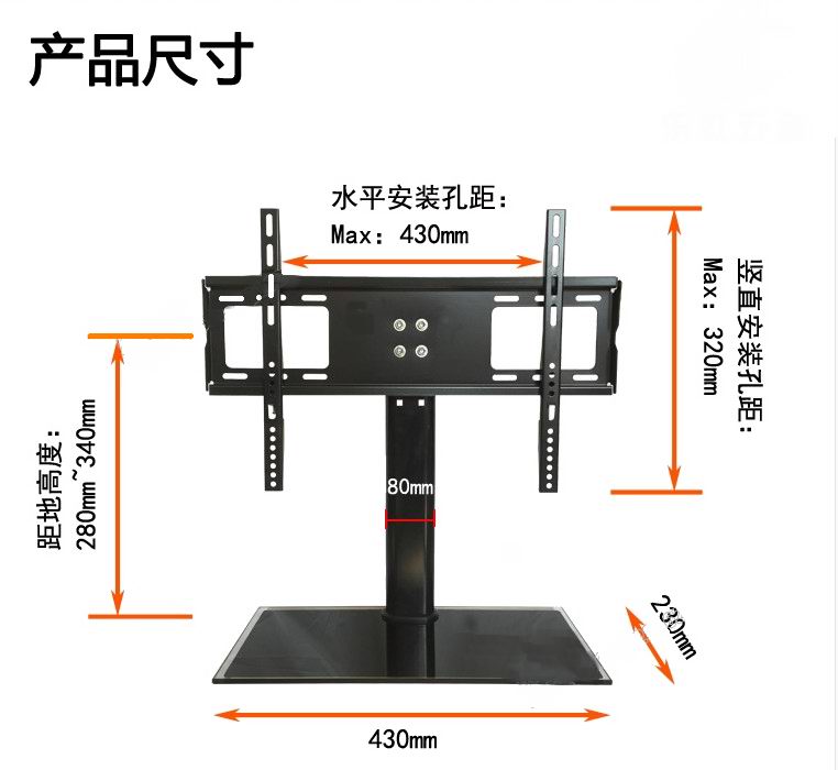 TV base monitor bracket seat frame TV universal seat frame Haier Sony Panasonic Samsung Sharp base