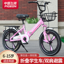 Flying Pigeon bicycle children Middle School students 6-8-10 years old shock absorption boys and girls bicycle 20 inches