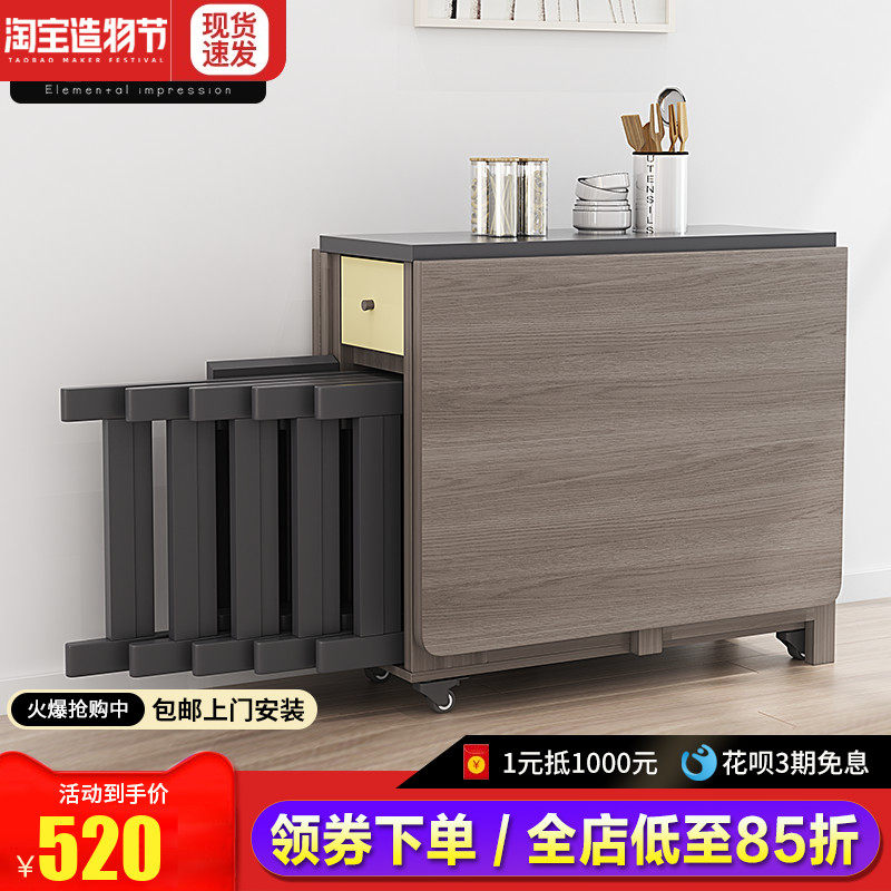 Folding dining table Household small household simple multi-functional solid wood dining table and chair combination Modern simple telescopic dining table