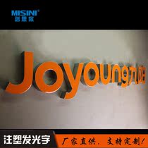 Jiuyang luminous word mini word luminous signboard Changhong LG Gree Haier Midea billboard acrylic letter