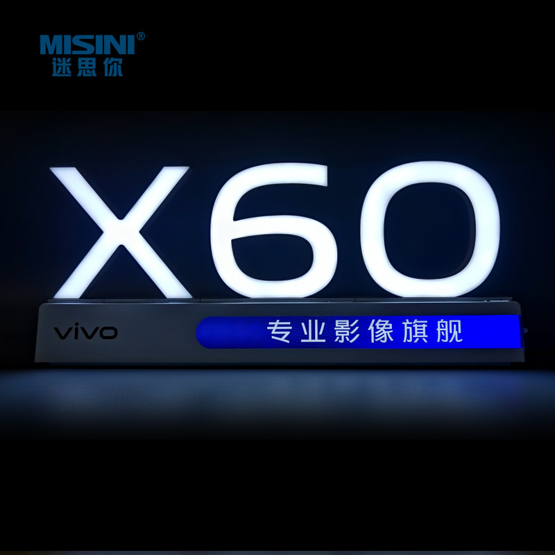 X60 luminous character X50 luminous character vivoX60 desktop luminous character table face X60 table light box