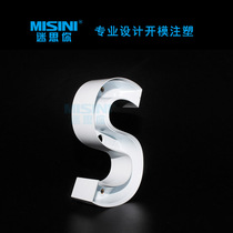 Luminous word injection molding word shell LED luminous word resin word shell Mold-opening injection molding word shell mass production