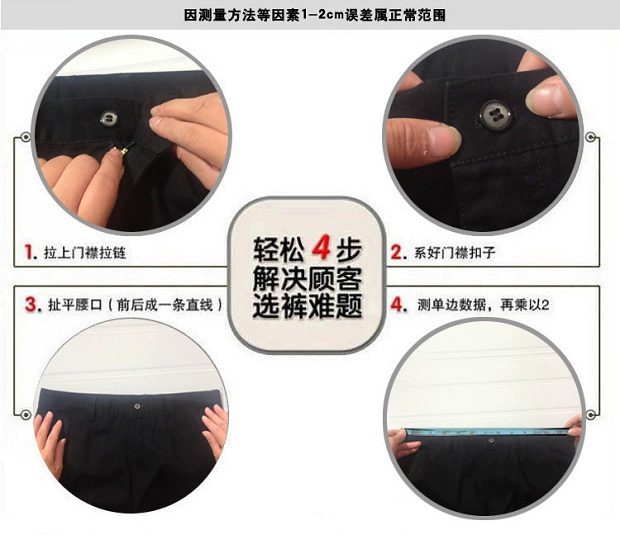 Quần mùa thu trung niên nam kinh doanh ăn mặc quần âu nam cha phù hợp với quần nam lỏng lẻo mùa thu và mùa đông quần dày