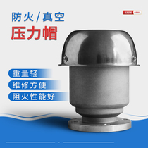 Fireproof vacuum pressure cap fire-blocking cap spring mechanical breathing valve gasoline filling diesel