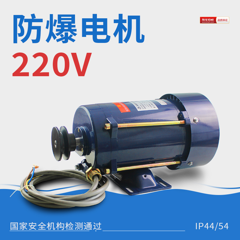 220V380V 0 75KW explosion-proof refueling machine single-phase motor copper core horizontal high-power motor four-stage explosion-proof