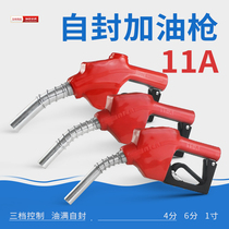 11A120 refueling gun Diesel gasoline self-sealing automatic jumping gun Large caliber large flow 6 points 1 inch refueling machine gun head