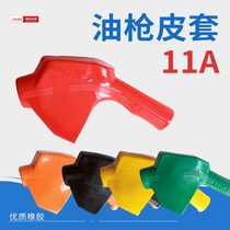 11A Self-sealing refueling holster oil gun holster tanker holster protective cover oil holster oil gun accessories 4 points 6 points