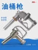Товары от 永嘉赛稳机械