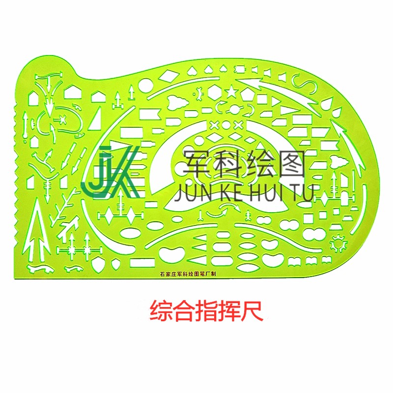 The Junko 2016 type W ruler 03W ruler 2017W integrated arrow Peutograph famous and third-line arrow scale command ruler