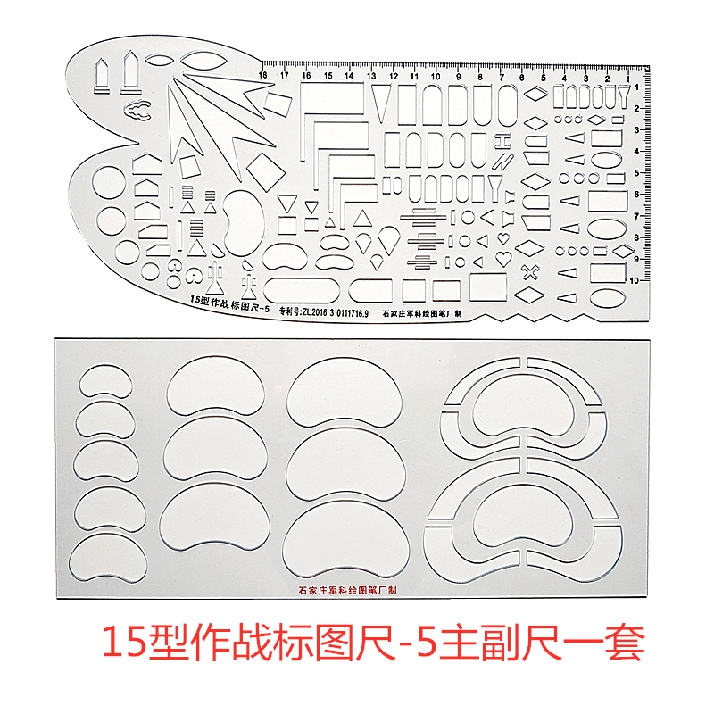 Junke 2015 type standard size - 5 type 1 type 2 type 2 type 3 operation ruler 15 type synthesis foot 15 - 2