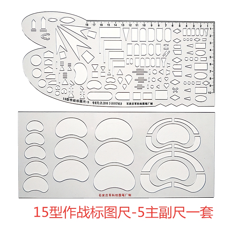 Junke 2015 Type Map Ruler - Type 5, Type 1, Type 2, Type 3, Work Ruler Type 15, Synthetic Ruler Type 15-2, Reconnaissance Map Ruler Junke 2015 Type Map Ruler - Type 5, Type 1, Type 2, Type 3, Work Ruler Type 15, Synthetic Ruler Type 15-2, Reconnaissance Map Ruler