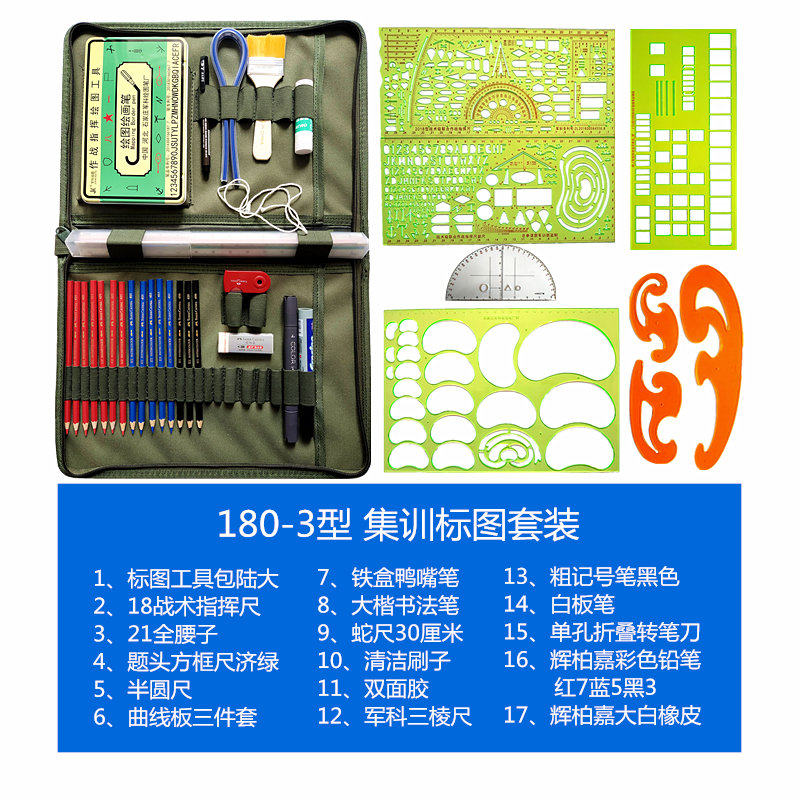 Jun Koji Set Training Benchmark Tutu Suit 180-3 Type 180-4 Type Operating Ruler Color Pencil Eraser College Student Stationery Office