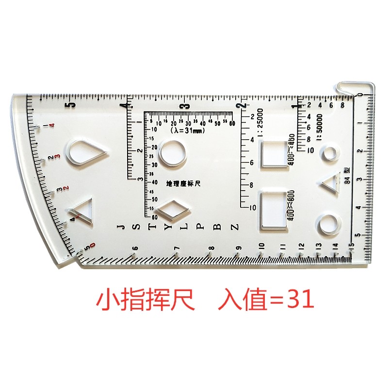 Type 84 small - foot improved type 20 semi - ruler small command three - piece corners