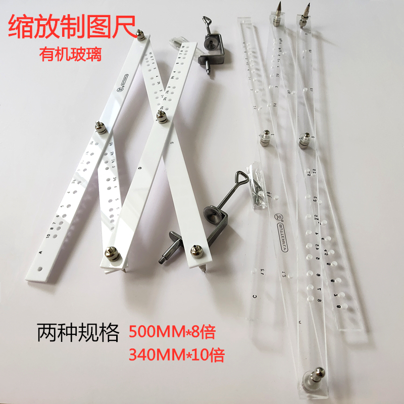 Zooming Drawing Ruler 340Mm*10X 500Mm*8X Plexiglass Design Drawing and Drafting Magnifying Ruler Sf10
