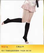 body amincissant - Ref 675273 Image 6