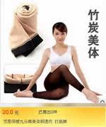 body amincissant - Ref 675273 Image 10