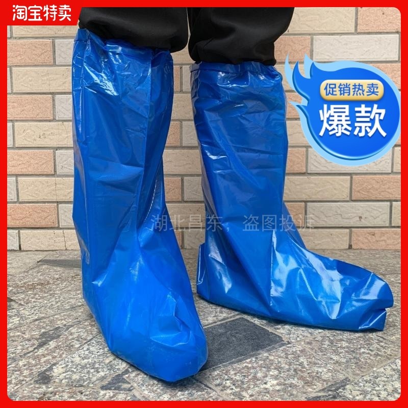 50 disposable plastic boot covers waterproof wear-resistant thick shoe covers rain outdoor breeding livestock
