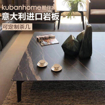 Italy imported Ramina rock board coffee table simple modern large apartment creative Nordic simple rock board coffee table