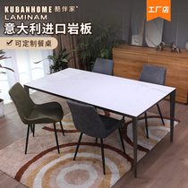 Ramina imported rock board table high-end custom light luxury solid aluminum alloy Italian luxury rectangular table