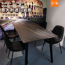 Lamina rock board custom Nordic rectangular light luxury solid wood leg rock board table modern simple home dining table