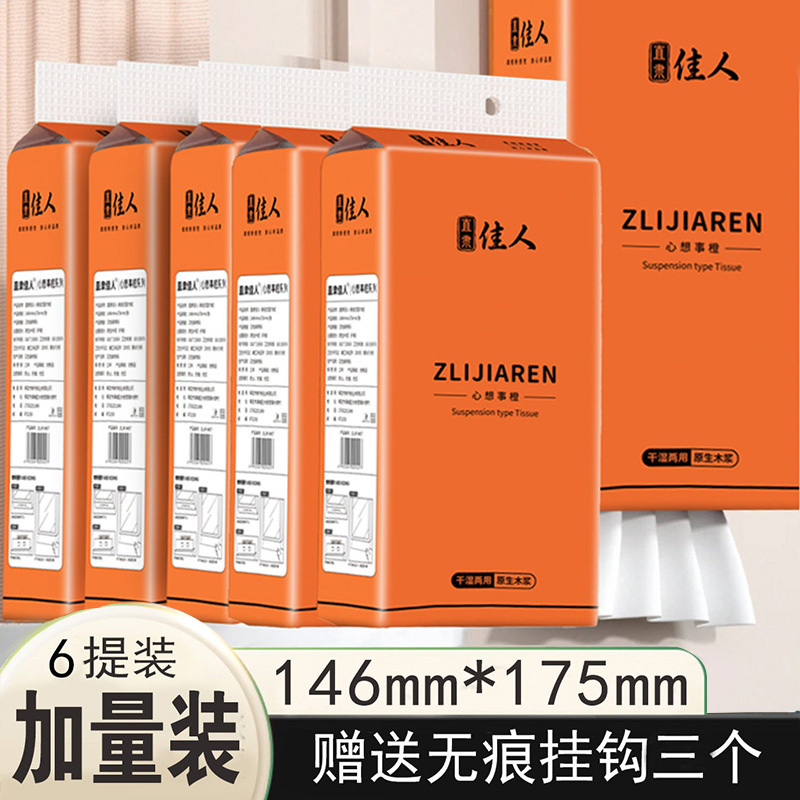 Wall-Mounted Tissue Box with 6 Large Packs, 1500 Sheets, for Home Use, Hanging Tissue Box, Whole Box of Hanging Sanitary Napkins