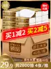 Manhua 40 packs removable toilet paper whole box household gold pure wood premium paper towel toilet paper family napkin pumping affordable package