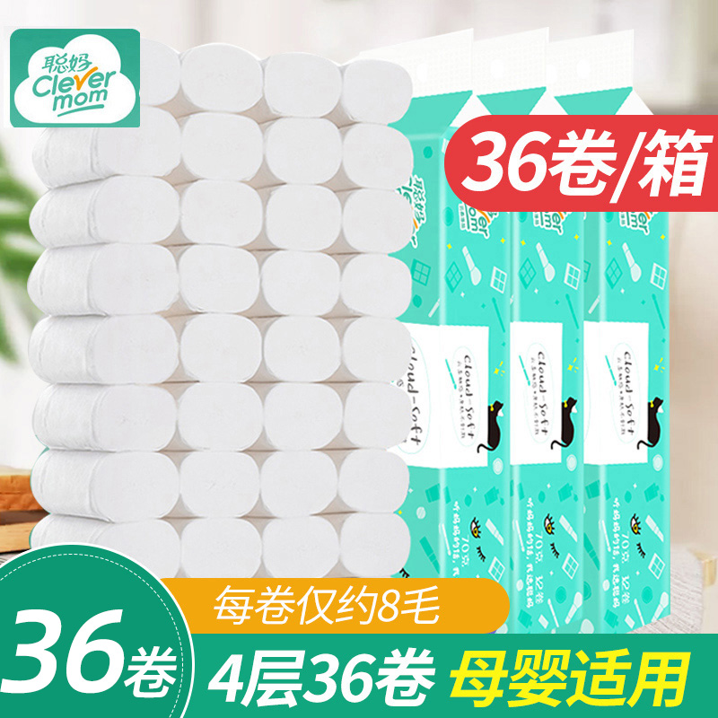 Satoshi Toilet Rolls Toilet Paper Logs 36 Rolls Sanitary Towels Family Clothes Whole Boxes Home Face Towels Smart Mom Living House Affordable