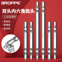 BROPPE double head hexagon socket head S2 magnetic wind screwdriver screwdriver head H2H3H4H5H6