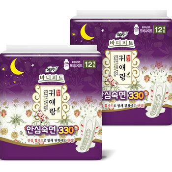 Guailang sanitary napkins for night use 33cm2 pack