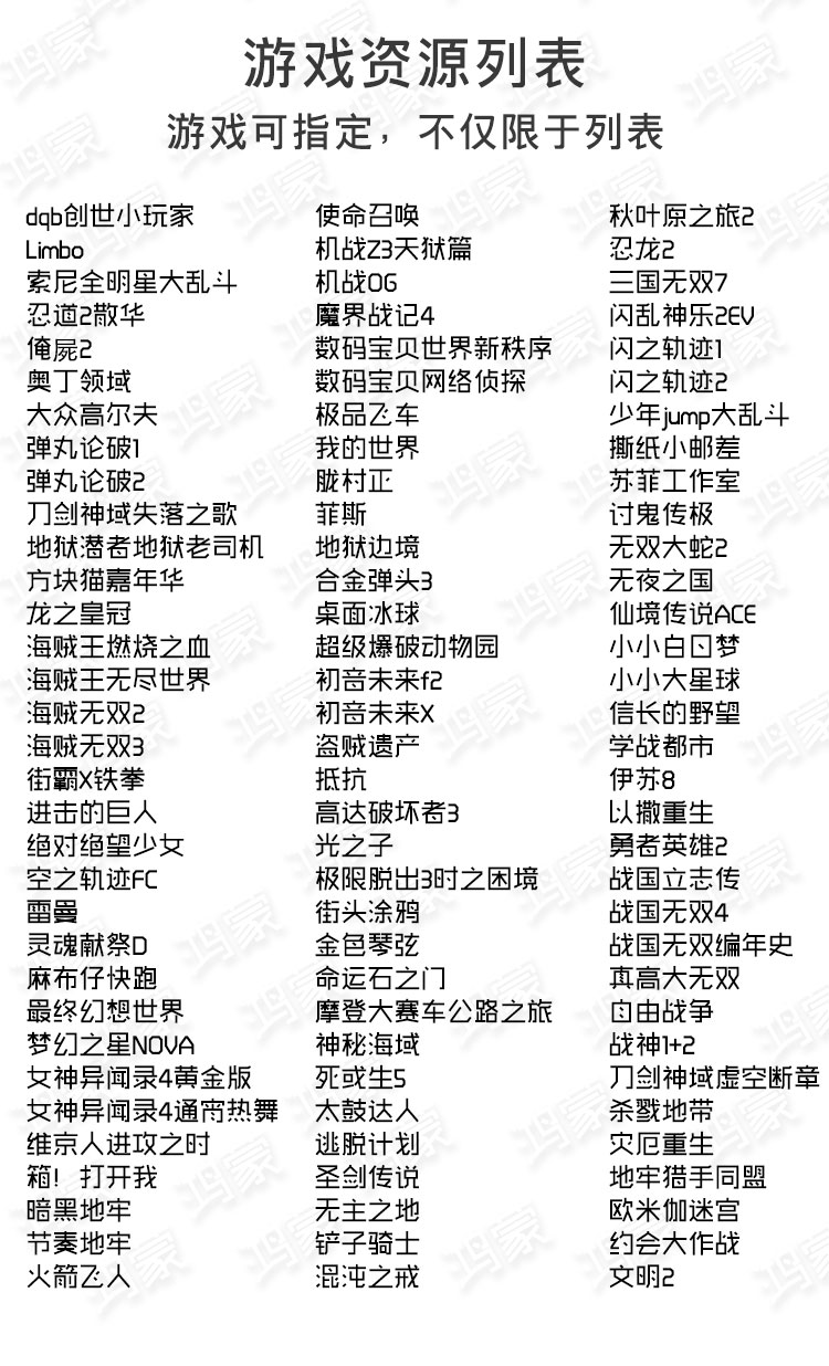 PSV卡套5.0通用破解TF卡托psvita3.65 3.68帮