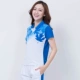Jiamusi thể dục nhịp điệu trung niên thể thao phù hợp với quần áo thể thao nam và nữ mùa xuân và mùa thu quần áo dài tay ba mảnh - Thể thao sau